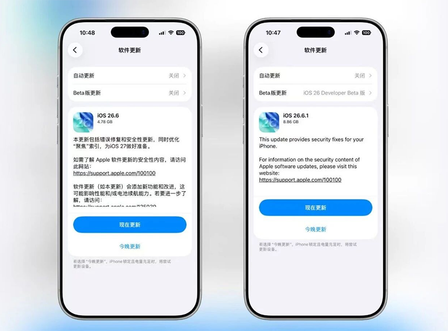 苹果发布大量新系统更新:iOS 27 Beta 5时隔三周,国行AI仍缺席 苹果发布大量新系统更新:iOS 27 Beta 5时隔三周,国行AI仍缺席