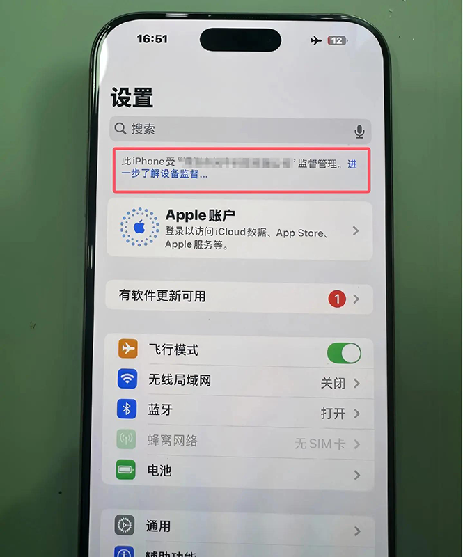 苹果设备连不上爱思助手?从数据线到驱动,四步走排查所有问题 苹果设备连不上爱思助手?从数据线到驱动,四步走排查所有问题