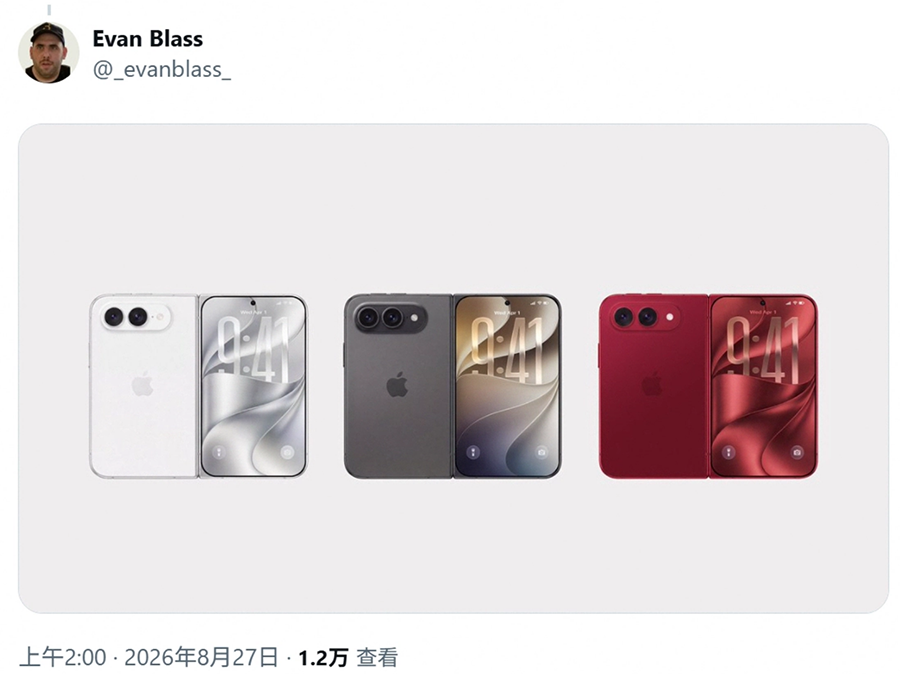 iPhone Ultra 红色版传闻被辟谣，并非官方真机素材