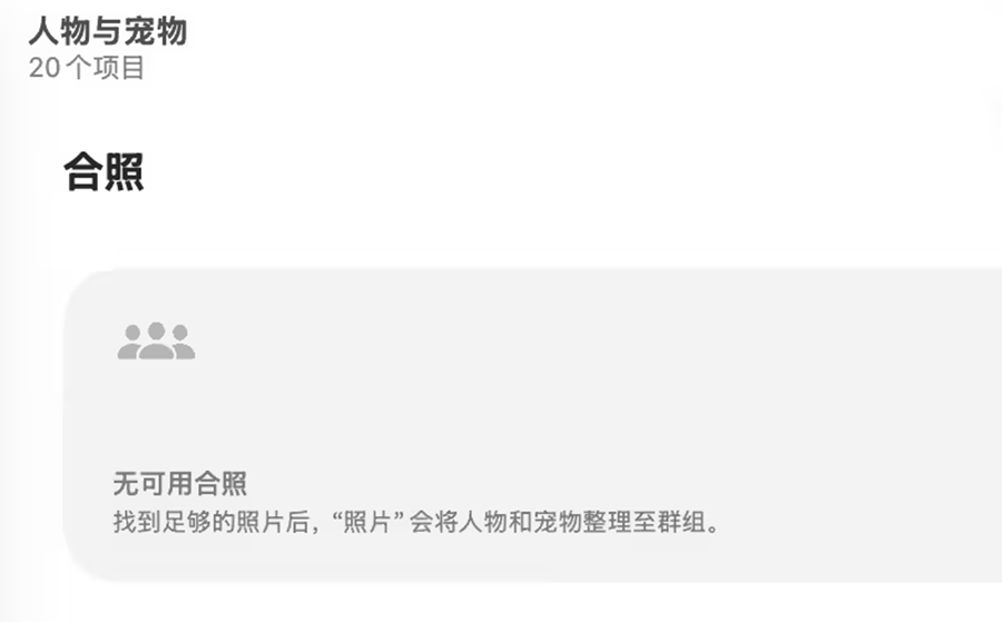 最高赔付325亿美元!苹果相册人脸识别功能遭美国隐私集体诉讼 最高赔付325亿美元!苹果相册人脸识别功能遭美国隐私集体诉讼
