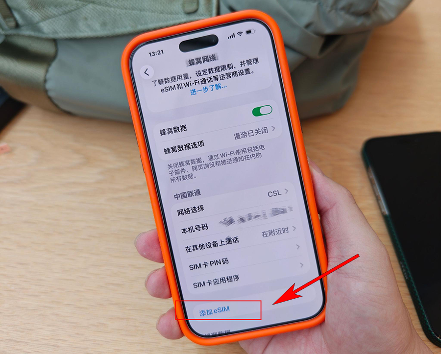 iPhone 18 Pro基带分化:美版高通+国际版自研C2,国行或改单SIM iPhone 18 Pro基带分化:美版高通+国际版自研C2,国行或改单SIM