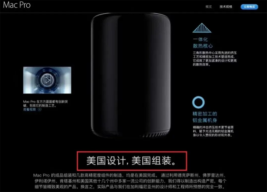 卸任前的“收官之作”:库克亲证Mac mini回迁美国,苹果重拾本土制造 卸任前的“收官之作”:库克亲证Mac mini回迁美国,苹果重拾本土制造