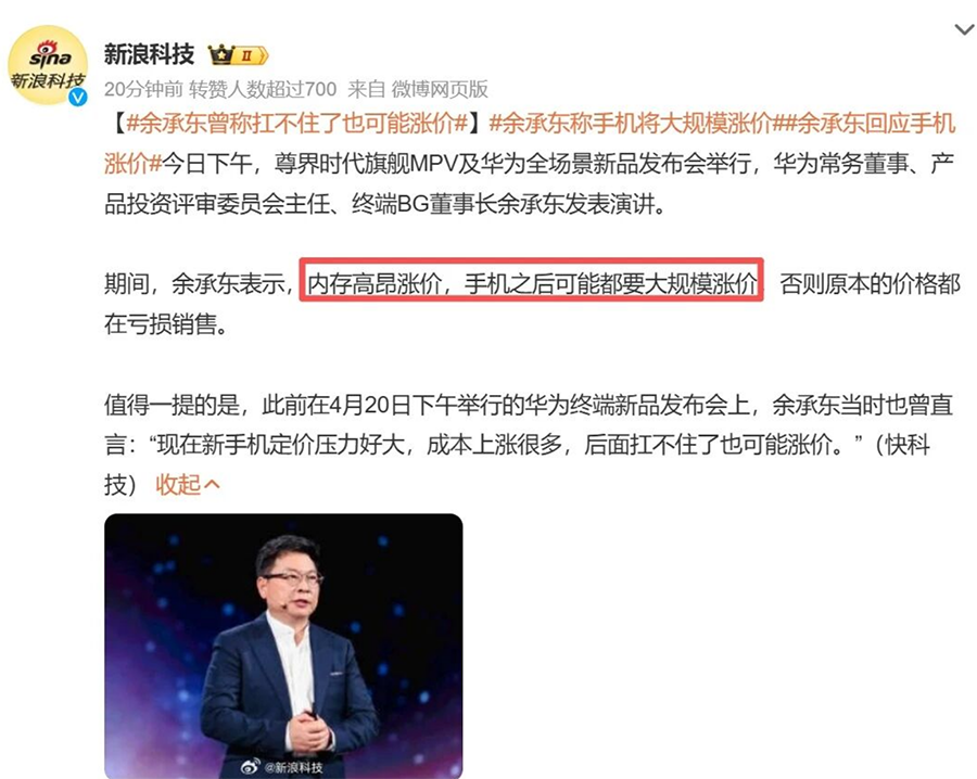 压价失败!长鑫存储硬刚拒绝让利,国产存储不再迁就苹果 压价失败!长鑫存储硬刚拒绝让利,国产存储不再迁就苹果