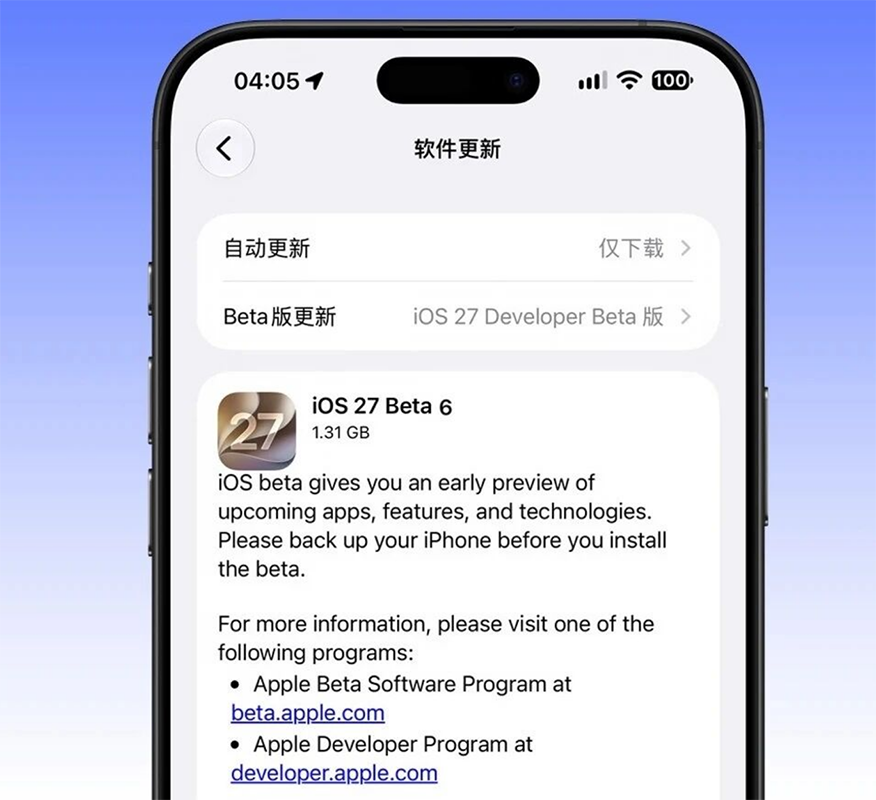 苹果发布 iOS 27 Beta 6:小幅优化,国行AI功能静待正式版 苹果发布 iOS 27 Beta 6:小幅优化,国行AI功能静待正式版