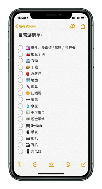 用了这么多年iPhone,这10个隐藏功能你可能从来没点开过 用了这么多年iPhone,这10个隐藏功能你可能从来没点开过
