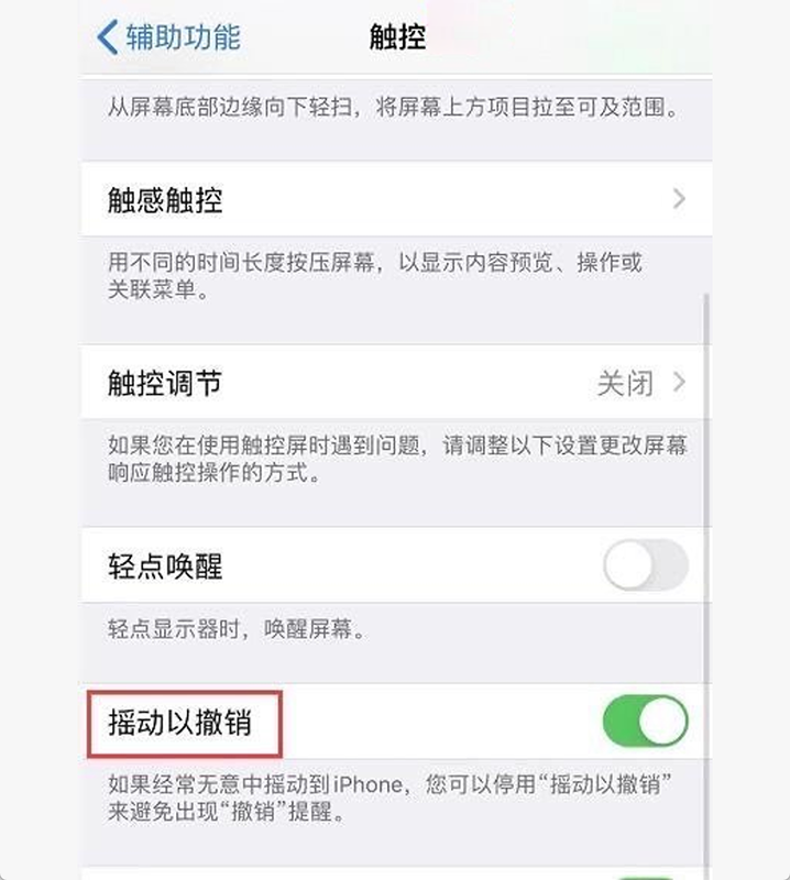 用了这么多年iPhone,这10个隐藏功能你可能从来没点开过 用了这么多年iPhone,这10个隐藏功能你可能从来没点开过