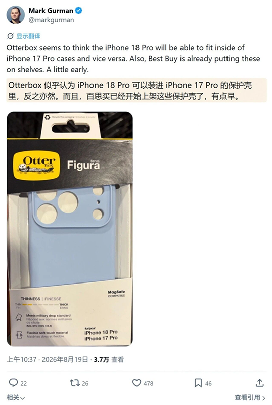加钱上顶配?iPhone 18 Pro Max享可变光圈,标准版Pro无影像升级 加钱上顶配?iPhone 18 Pro Max享可变光圈,标准版Pro无影像升级