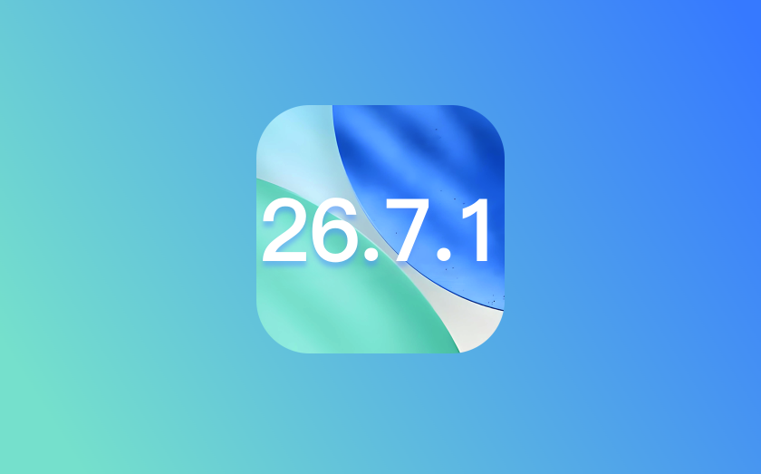 苹果推送 iOS 26.7.1正式版，重点修复 CoreGraphics 高危漏洞