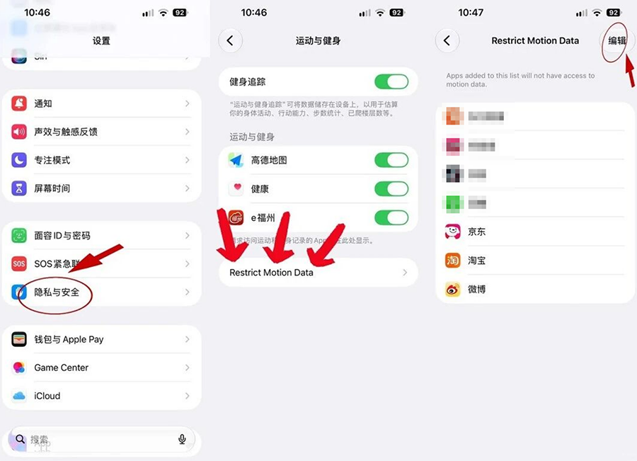 苹果终于出手!iOS 27.2 测试版可屏蔽“摇一摇”广告,国行专属 苹果终于出手!iOS 27.2 测试版可屏蔽“摇一摇”广告,国行专属