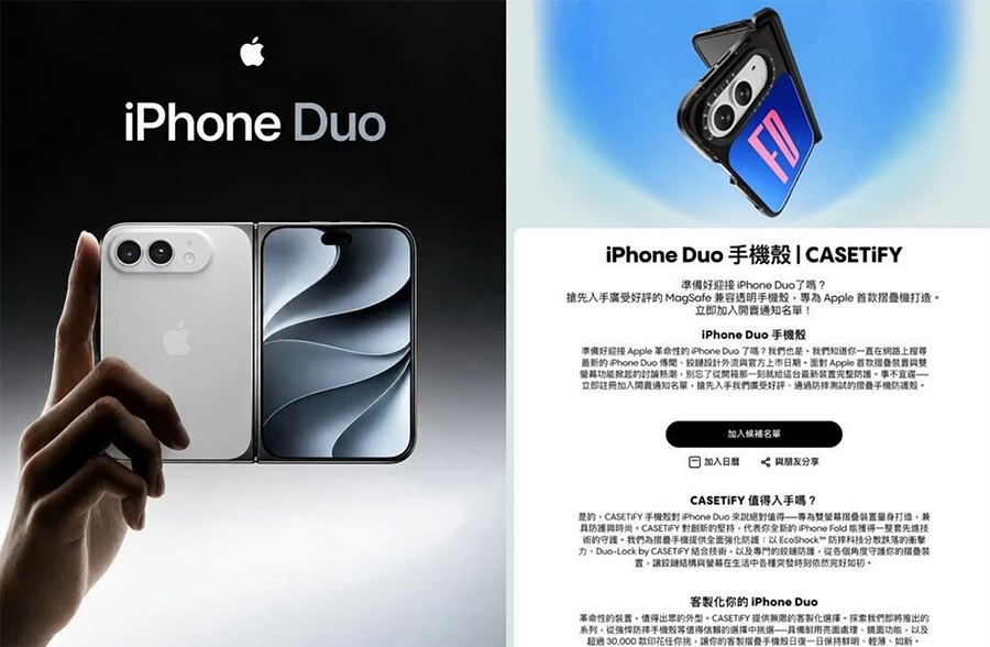 苹果运营商“沃达丰”意外泄密，发布会全新iPhone价格提前曝光