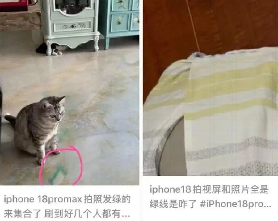 苹果发布 iOS 27.0.1 正式版:无新功能,重点修复 18 Pro 系列问题 苹果发布 iOS 27.0.1 正式版:无新功能,重点修复 18 Pro 系列问题