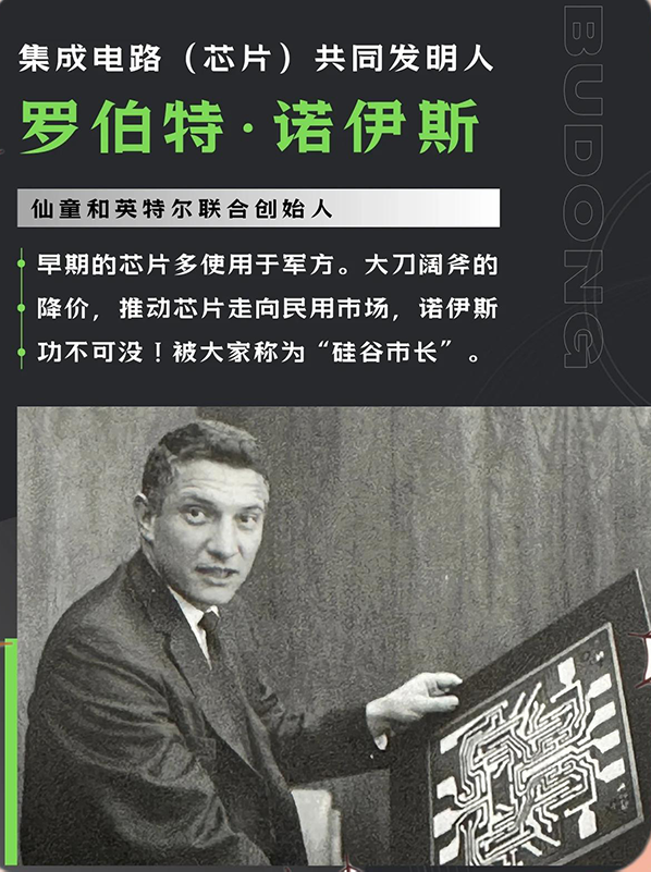 斩获行业最高荣誉!前苹果CEO 库克荣获2026年半导体罗伯特·诺伊斯奖 斩获行业最高荣誉!前苹果CEO 库克荣获2026年半导体罗伯特·诺伊斯奖
