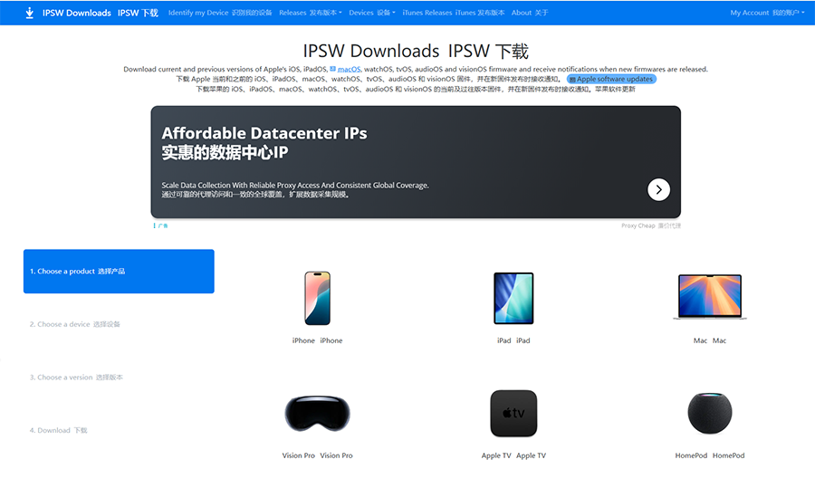 iOS 升级后卡顿续航崩？看懂降级规则，不要盲目刷机