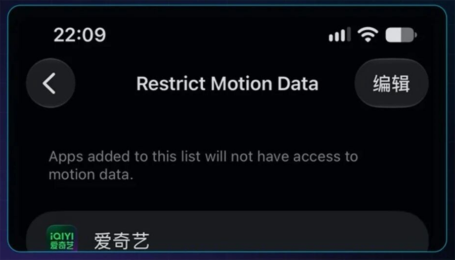 苹果终于出手!iOS 27.2 测试版可屏蔽“摇一摇”广告,国行专属 苹果终于出手!iOS 27.2 测试版可屏蔽“摇一摇”广告,国行专属