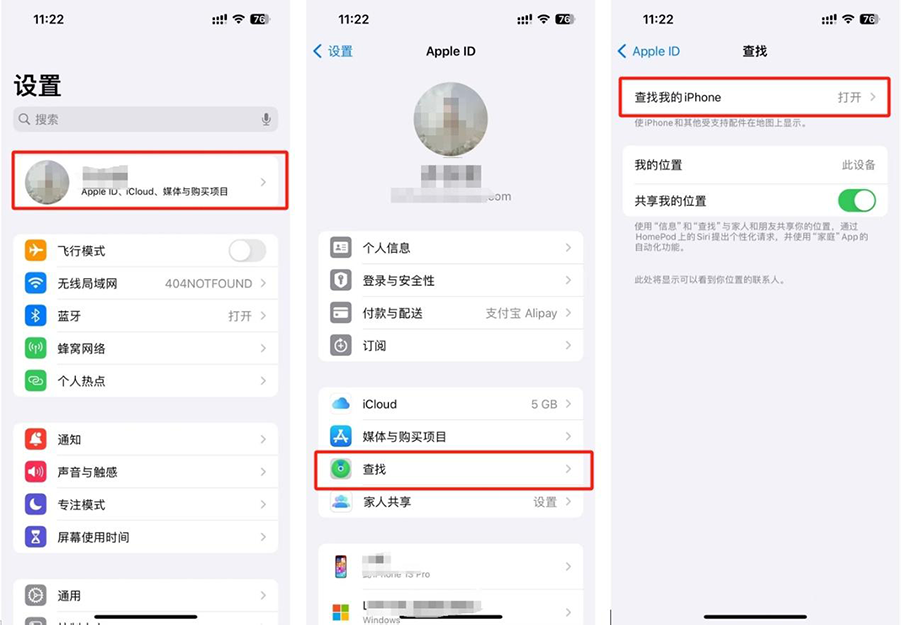 iOS 升级后卡顿续航崩？看懂降级规则，不要盲目刷机