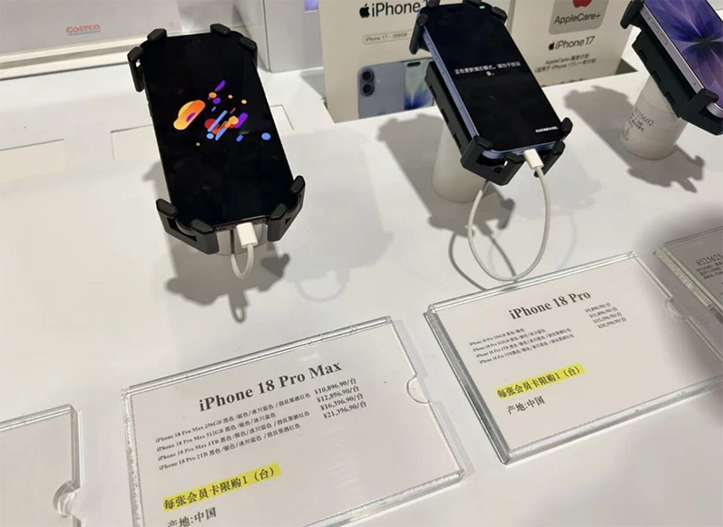 iPhone 18 Pro 系列今日开售:Pro 遭黄牛拒收,Pro Max 加价缩水 iPhone 18 Pro 系列今日开售:Pro 遭黄牛拒收,Pro Max 加价缩水