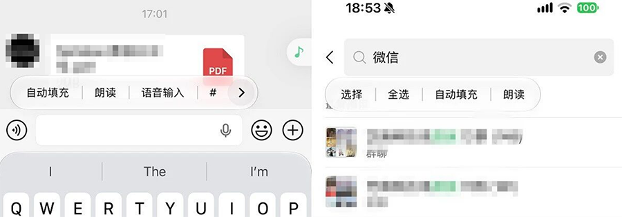 iOS微信8.0.78正式版推送！跨版本更新，隐藏实用功能全汇总
