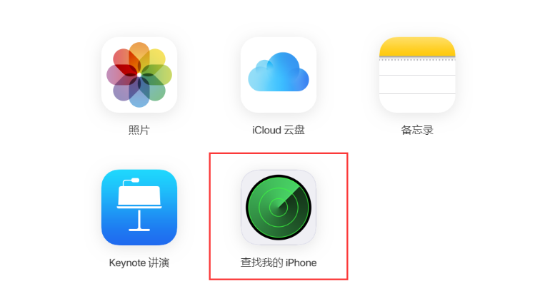 换机必备！iPhone彻底清空数据完整步骤，杜绝隐私泄露隐患