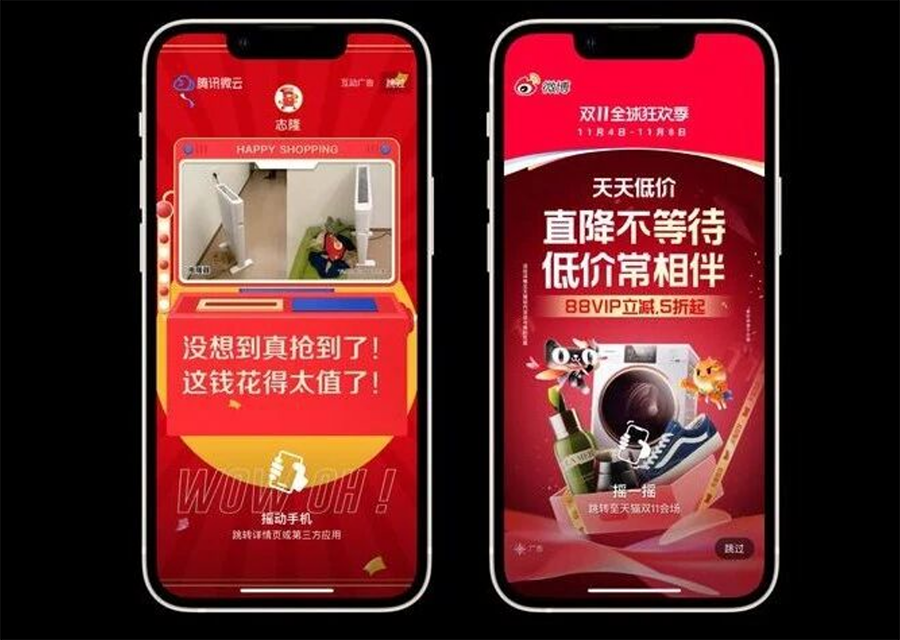 苹果终于出手!iOS 27.2 测试版可屏蔽“摇一摇”广告,国行专属 苹果终于出手!iOS 27.2 测试版可屏蔽“摇一摇”广告,国行专属