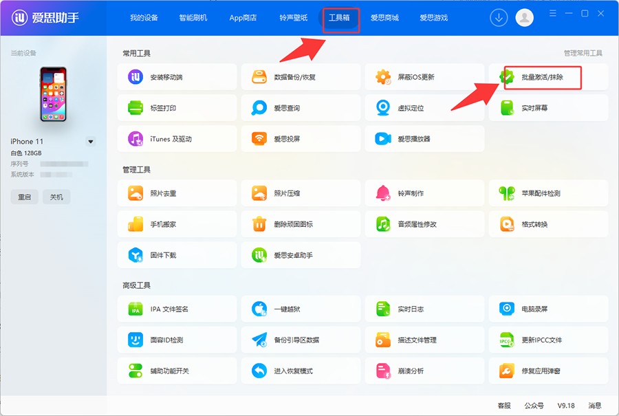 换机必备！iPhone彻底清空数据完整步骤，杜绝隐私泄露隐患
