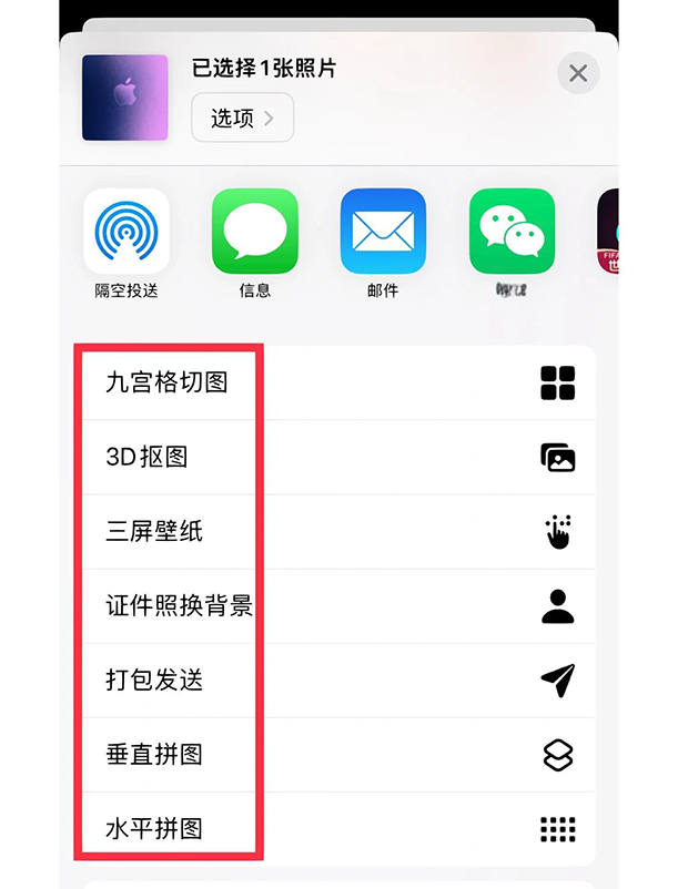 iPhone效率神器：12个超实用快捷指令，从办公到生活一键搞定