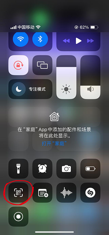 iPhone效率神器：12个超实用快捷指令，从办公到生活一键搞定