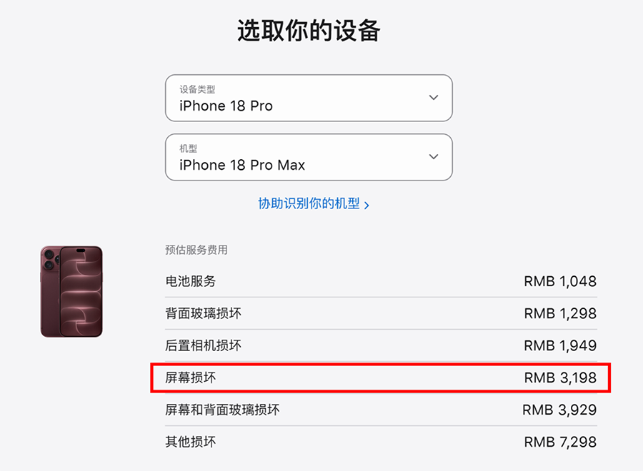 苹果高管吐槽iPhone用户贴膜:纯属画蛇添足,网友:维修费谁来承担? 苹果高管吐槽iPhone用户贴膜:纯属画蛇添足,网友:维修费谁来承担?