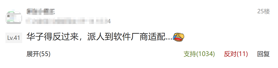 大厂扎堆驻场开发！QQ 音乐抢先适配首款折叠屏 iPhone Duo