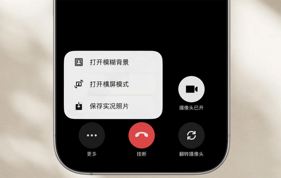 iOS 微信 8.0.79 正式版推送：安装包飙至 925.8MB，一批灰度新功能来了