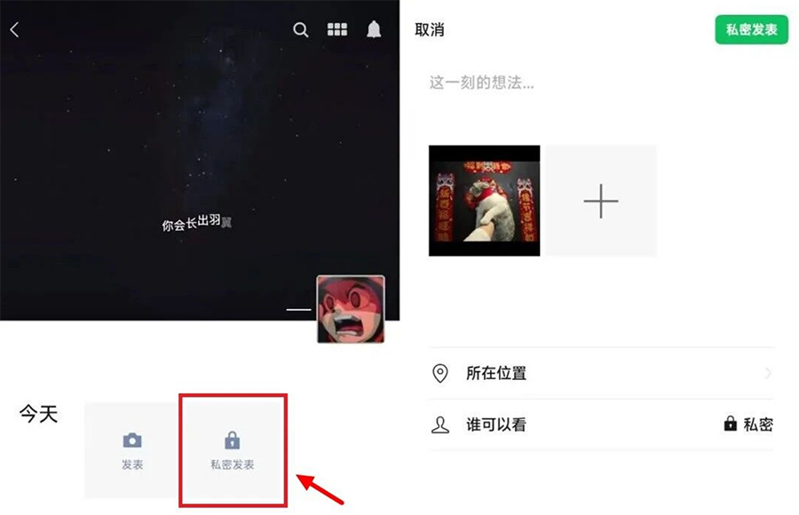 iOS 微信 8.0.79 正式版推送：安装包飙至 925.8MB，一批灰度新功能来了