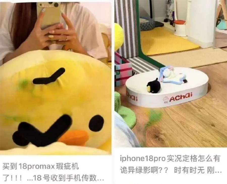 iPhone18 Pro Max 曝出拍照绿斑:不是随机出现,苹果尚未定性 iPhone18 Pro Max 曝出拍照绿斑:不是随机出现,苹果尚未定性