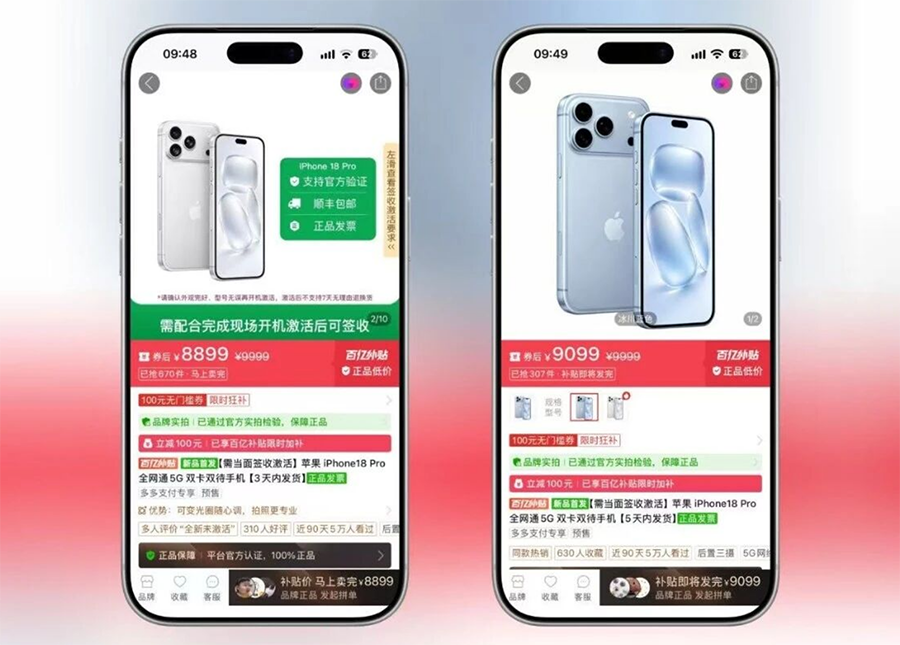iPhone 18 Pro 砍单 20% 却三周激活 300 万台：到底卖不动还是卖太贵？