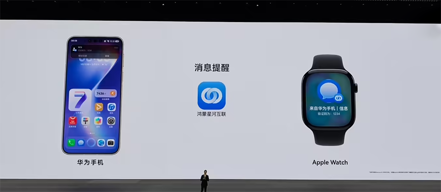 鸿蒙星河互联登陆Apple Watch：华为与苹果生态互通再进一步