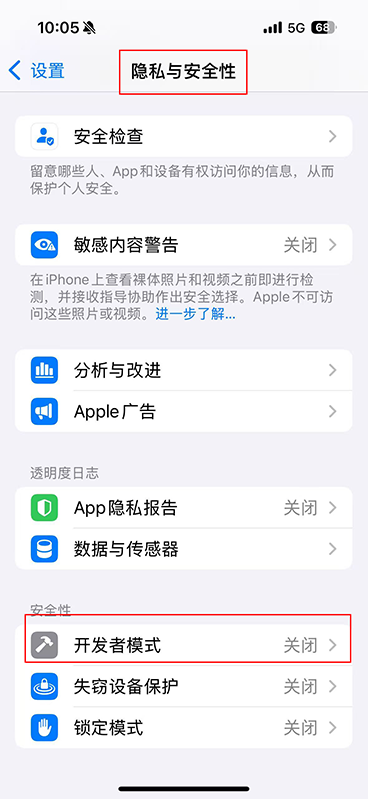 足不出户改定位:爱思助手虚拟定位与轨迹模拟全教程 足不出户改定位:爱思助手虚拟定位与轨迹模拟全教程