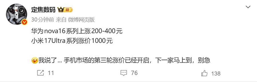 iPhone 18 Pro 砍单 20% 却三周激活 300 万台：到底卖不动还是卖太贵？