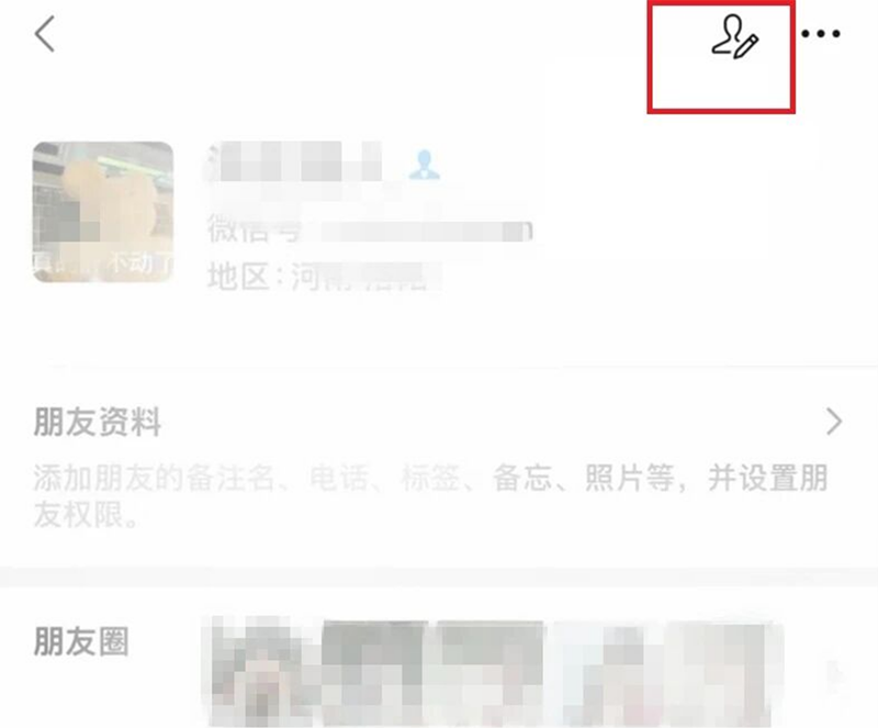 iOS 微信 8.0.79 正式版推送：安装包飙至 925.8MB，一批灰度新功能来了