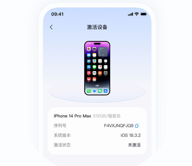 二手 iPhone 验机别只看整机激活锁,部件也可能“带锁” 二手 iPhone 验机别只看整机激活锁,部件也可能“带锁”