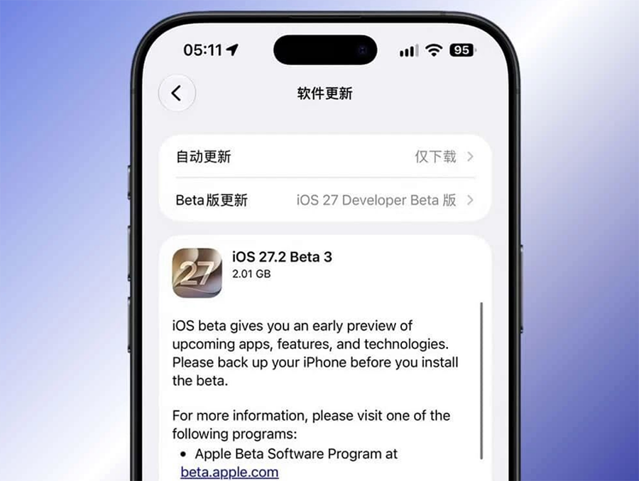 苹果 iOS 27.2 Beta 3 推送：修复照片删除 Bug，两款新品提前曝光