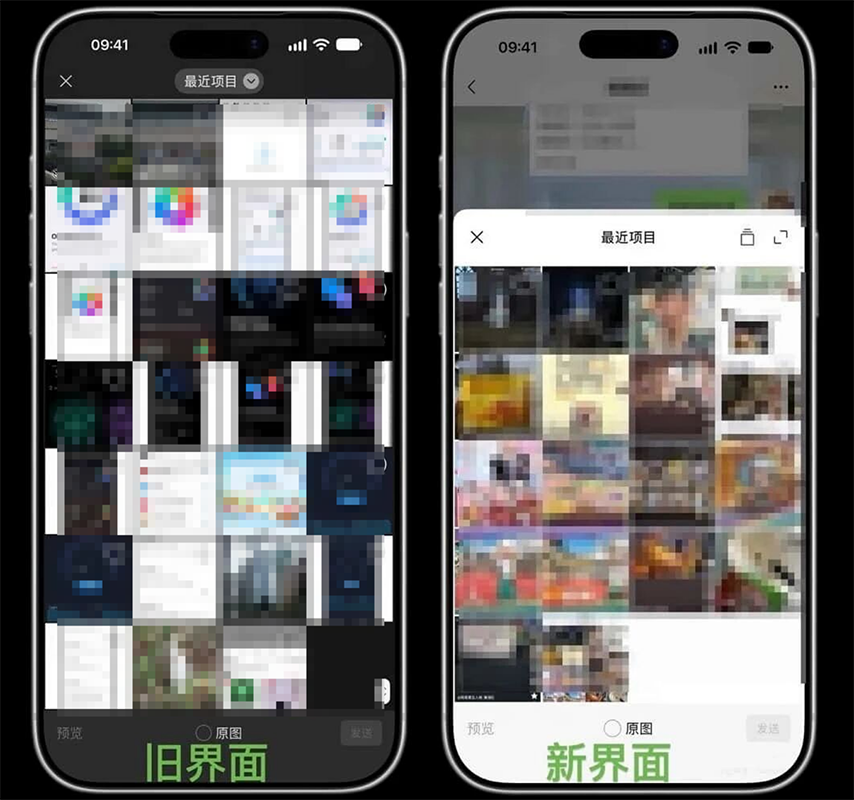 iOS 微信 8.0.79 正式版推送：安装包飙至 925.8MB，一批灰度新功能来了