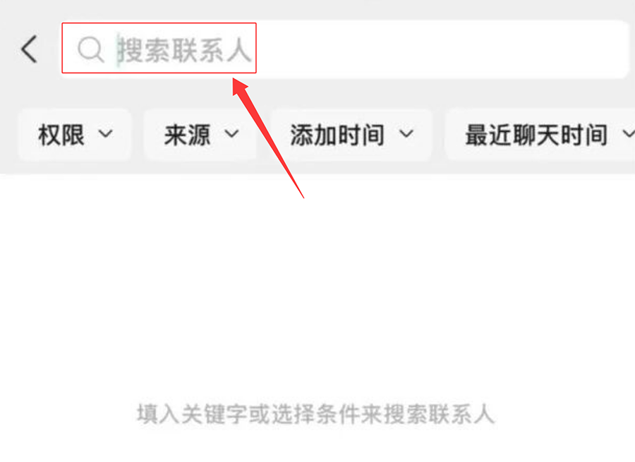 iOS 微信 8.0.79 正式版推送：安装包飙至 925.8MB，一批灰度新功能来了